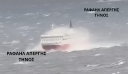 Η μάχη του Fast Ferries Andros με τα κύματα