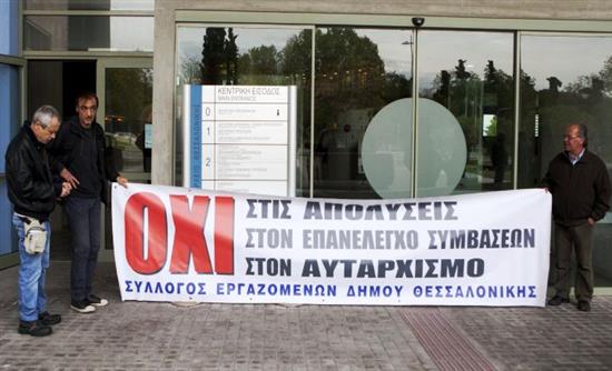 Με αστυνομικούς ο επανέλεγχος των συμβάσεων στο δήμο Θεσσαλονίκης