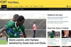 BBC – Έδιωξαν ποδοσφαιριστή – Φοβήθηκαν τον Έμπολα