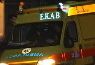 Νωρίς το βράδυ – 7χρονο κορίτσι μεταφέρθηκε σοβαρά τραυματισμένο στο Ιπποκράτειο Θεσσαλονίκης