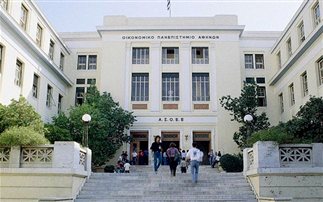 Διάκριση για το Οικονομικό Πανεπιστήμιο Αθηνών