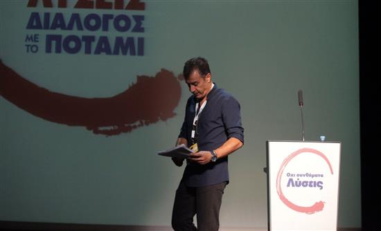 Στ. Θεοδωράκης: Το Ποτάμι δεν θα δεχθεί να είναι σε μια κυβέρνηση κομματικών υπαλλήλων