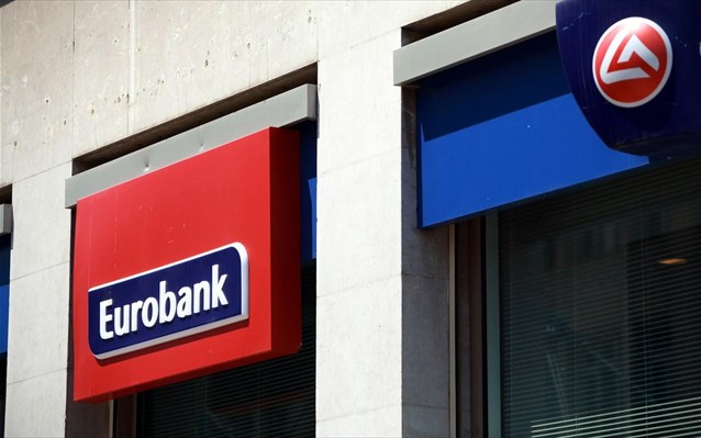 Σημαντική απειλή για την οικονομία ο αποπληθωρισμός – Eurobank