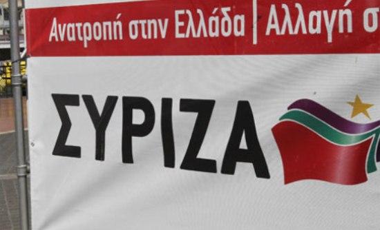 ΣΥΡΙΖΑ: «Το πρόγραμμα μας είναι γνωστό»