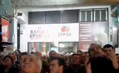 Δείτε πως αντέδρασαν οι υποστηρικτές του ΣΥΡΙΖΑ στην Πάτρα όταν άκουσαν πως ο ΓΑΠ μένει εκτός βουλής [βίντεο]