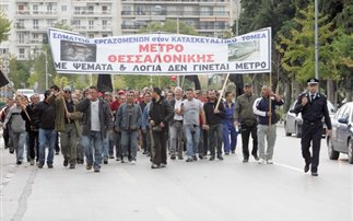 Παράταση για τις ομαδικές απολύσεις στο Μετρό Θεσσαλονίκης