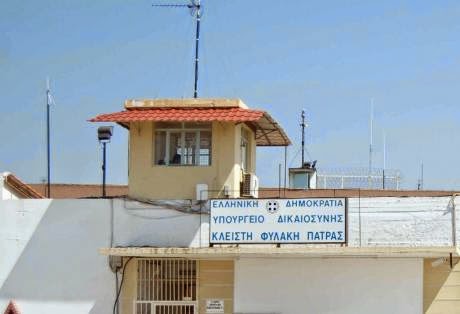 Βρήκαν ναρκωτικά σε τουαλέτα στις φυλακές του Αγίου Στεφάνου – Αχαΐα