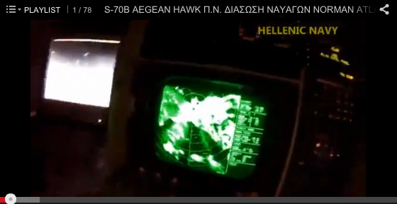 βίντεο απο κάμερα εντός του  S-70B Aegean Hawk του ΠΝ που επιχειρεί στο φλεγόμενο Norman Atlantic!! [vid]