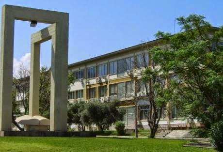 Το Πανεπιστήμιο πληρώνει ακριβά την  Αθηνά – Αχαΐα