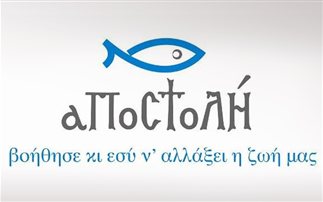Δωρεάν ιατρικές εξετάσεις από την Ελληνική Εταιρεία Αναπαραγωγικής Ιατρικής