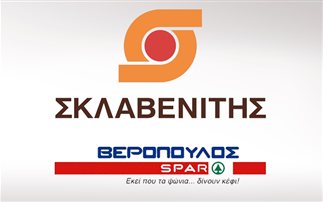"Έκλεισε" η εξαγορά της "Βερόπουλος" από την "Σκλαβενίτης ΑΕΕ"