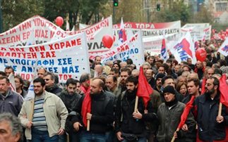 Κλειστό το κέντρο της Αθήνας λόγω των απεργιακών συγκεντρώσεων