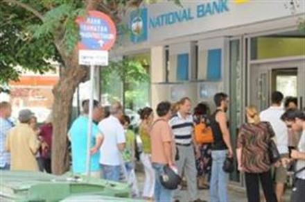 Ουρές στα ATM κάνουν οι πολίτες – Ποιες είναι οι αιτίες – Αχαΐα