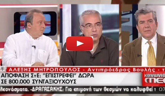 Δημοψήφισμα ή εκλογές μετά τη διακοπή των διαπραγματεύσεων (βίντεο) – Αλέξης Μητρόπουλος