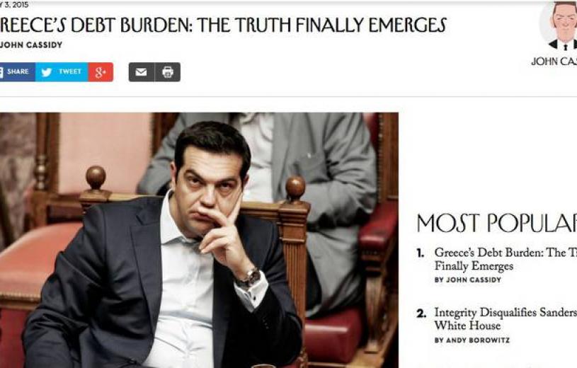 New Yorker για το ελληνικό χρέος: Η αλήθεια τελικά αποκαλύπτεται – Το ΔΝΤ επιβεβαιώνει τον Βαρουφάκη
