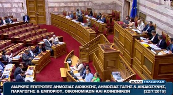 Εγκρίθηκε κατά πλειοψηφία το «υπερεπείγον» του νομοσχεδίου για τα μέτρα – Βουλή