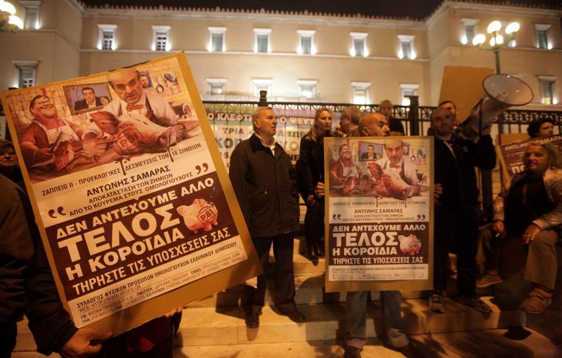 Ανοίγει ο δρόμος για τη δικαίωση των μικροομολογιούχων – Απόφαση ελληνικού δικαστηρίου