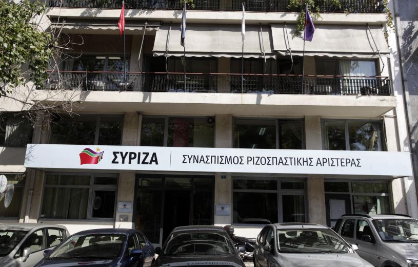 Τη Δευτέρα θα συνεδριάσει η Πολιτική Γραμματεία του ΣΥΡΙΖΑ