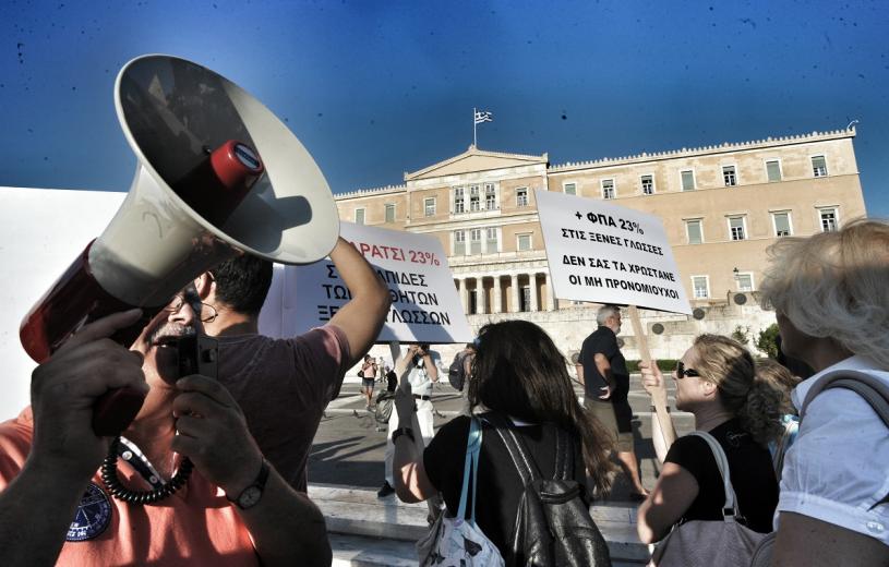 ΠΑΜΕ και ΑΔΕΔΥ διαδηλώνουν κατά των μέτρων λιτότητας