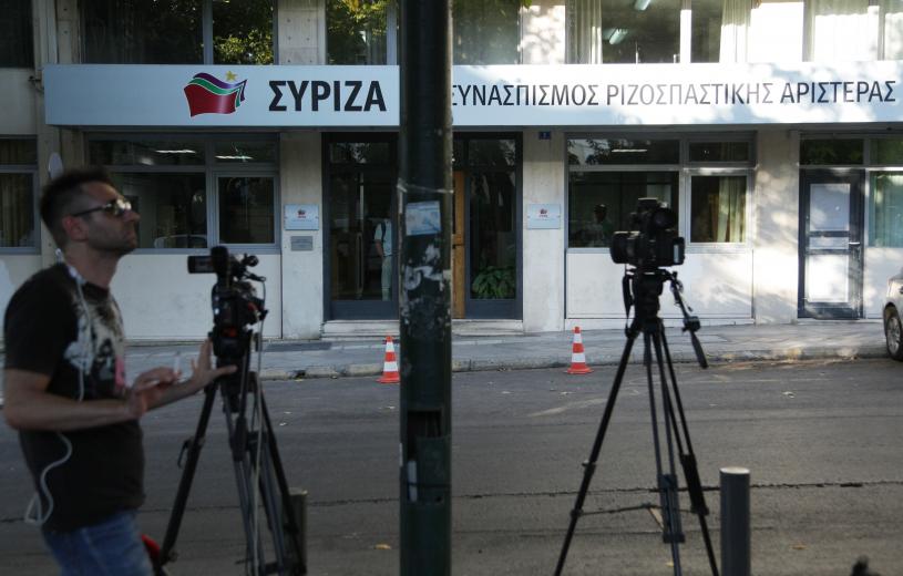 Κείμενο-παρέμβαση από την ομάδα των 53 του ΣΥΡΙΖΑ – Κριτική για τις κομματικές διαδικασίες