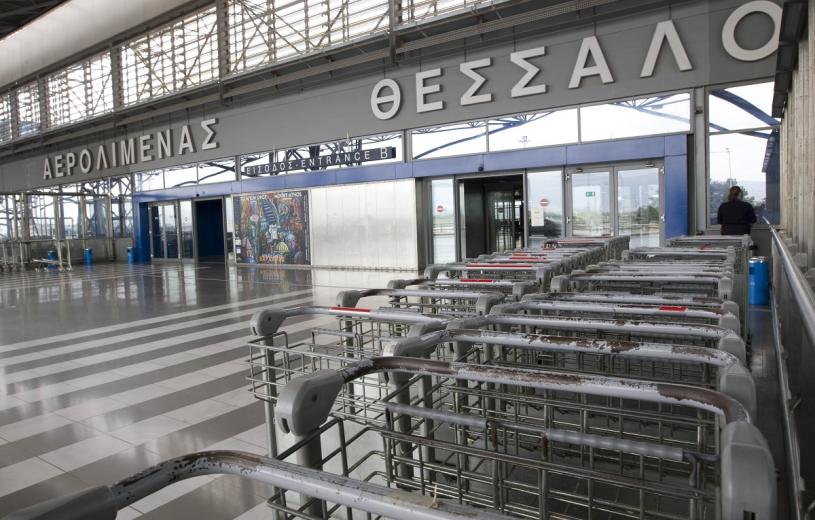 Φθηνότερα θέλουν να πάρουν οι Γερμανοί τα ελληνικά αεροδρόμια – Αφού προκάλεσαν την κρίση ζητάνε και τα ρέστα