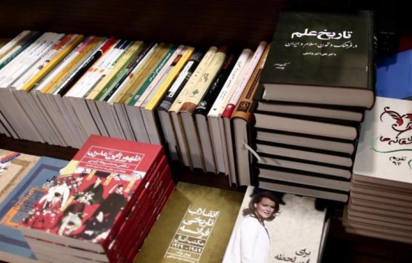 Δικαστής στο Ιράν επιβάλλει αντί για ποινές… διάβασμα βιβλίων