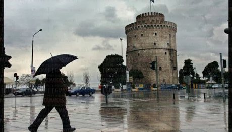 Καιρός στη Θεσσαλονίκη: Ο Οκτώβρης έρχεται κρύος και βροχερός!