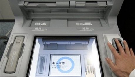 Δάνεια στην παλάμη (κυριολεκτικά) προσφέρει τράπεζα στην Ιαπωνία