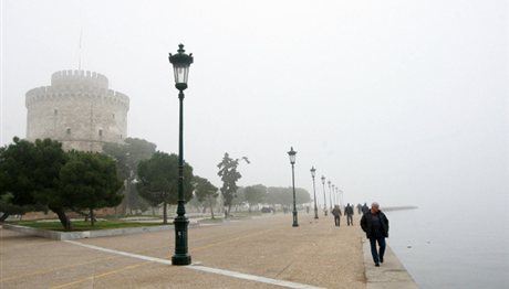 Καιρός στη Θεσσαλονίκη: Με πρωινή ομίχλη αρχίζει μια υπέροχη μέρα!