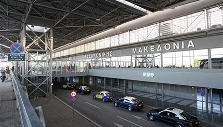 Θεσσαλονίκη: Οι Γερμανοί δίνουν «πενταροδεκάρες» για το αεροδρόμιο Μακεδονία!