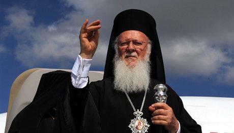 Με Παυλόπουλο και Τσίπρα θα συναντηθεί σήμερα ο Οικουμενικός Πατριάρχης