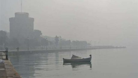 Καιρός στη Θεσσαλονίκη: Με ομίχλη και ασθενείς βροχές ξεκινά η εβδομάδα!