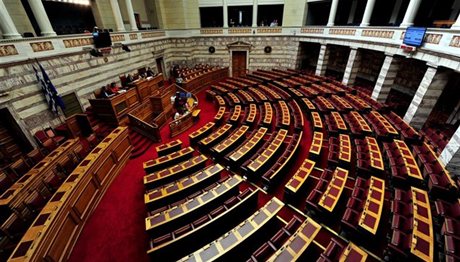 Σήμερα στη Βουλή το νομοσχέδιο με τα προαπαιτούμενα