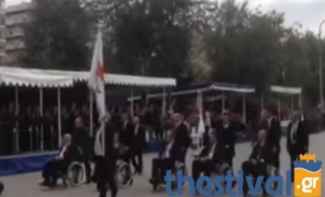 Η παρέλαση των Κύπριων αναπήρων πολέμου στη Θεσσαλονίκη