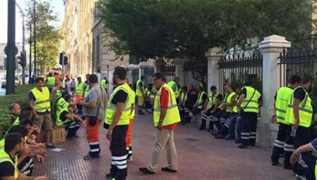 Σκουριές: Συγκέντρωση διαμαρτυρίας στο ΣτΕ πραγματοποιούν οι μεταλλωρύχοι