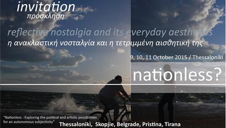 Θεσσαλονίκη: Ερευνητές και ακτιβιστές της τέχνης και της επιστήμης συναντώνται στο λιμάνι