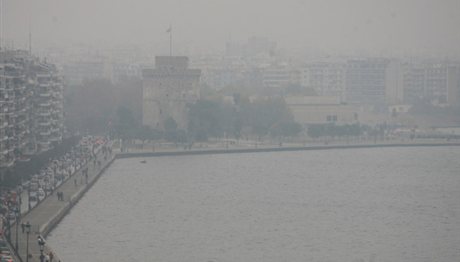 Καιρός στη Θεσσαλονίκη: Με πρωινή ομίχλη ξεκινάει η εβδομάδα