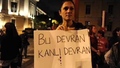 Πορείες σε Θεσσαλονίκη και Αθήνα για τα θύματα στην Άγκυρα