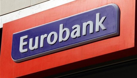 Ανοίγει αύριο το βιβλίο προσφορών της Eurobank