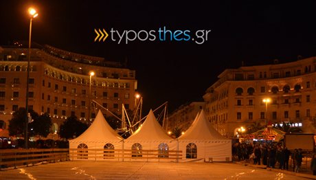 Θεσσαλονίκη: Χριστουγεννιάτικες εκπλήξεις στην πλατεία Αριστοτέλους (ΦΩΤΟ)