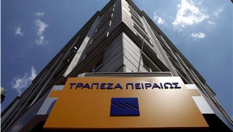 Πειραιώς: Ολοκλήρωση πώλησης της Piraeus Bank Egypt στην ΑΒΚ