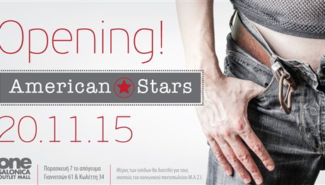 Επίσημο opening για το κατάστημα AMERICAN STARS στο Οne SALONICA