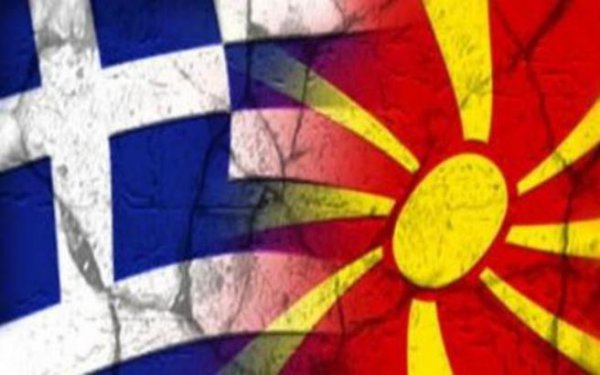 Ιδρύθηκε στην πΓΔΜ η πρώτη Κοινότητα Ελλήνων