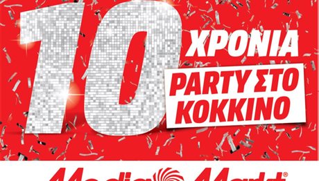 10 χρόνια η Media Markt στην Ελλάδα και το γιορτάζει «στο κόκκινο»