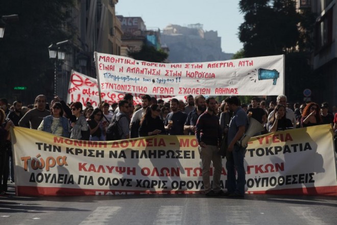 «Η κυβέρνηση του ΣΥΡΙΖΑ αντιμέτωπη με μαζική απεργία»