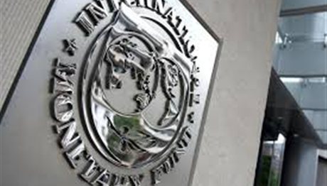 Δέσμευση για επίσημη αναδιάρθρωση του ελληνικού χρέους ζητεί το ΔΝΤ