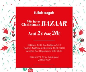 Fullah Sugah loves Christmas BAZAAR – Όλα σε τιμές από 2€ εως και 20€!