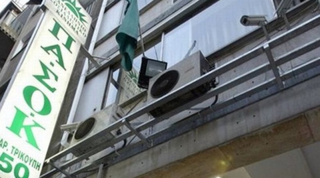 Επίθεση με βόμβες μολότοφ στα γραφεία του ΠΑΣΟΚ στη Χαριλάου Τρικούπη