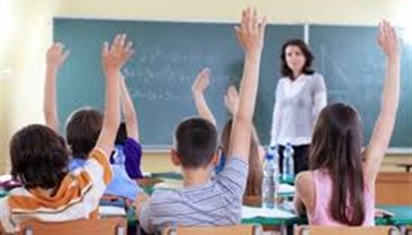 Προσλήψεις 271 αναπληρωτών εκπαιδευτικών σε δημοτικά σχολεία