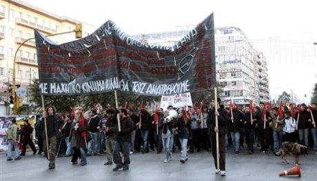 Θεσσαλονίκη: Συστάσεις του ΕΣΘ εν όψει της επετείου του Αλ. Γρογορόπουλου